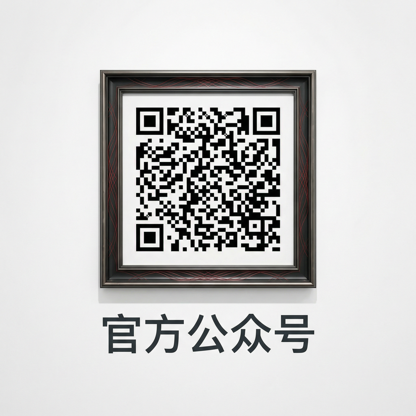 麻豆社区公众号二维码
